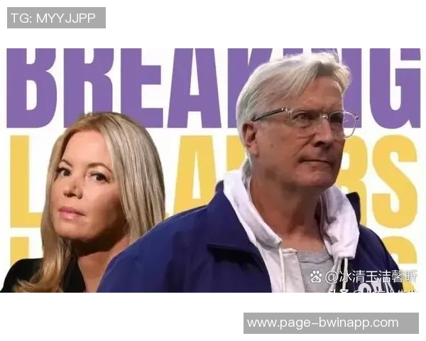 湖人竞标案若获批将创百亿美元收购新纪录